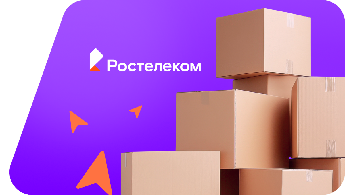 Переезд в новую квартирув посёлок Новомакаровский (Воронежская область)